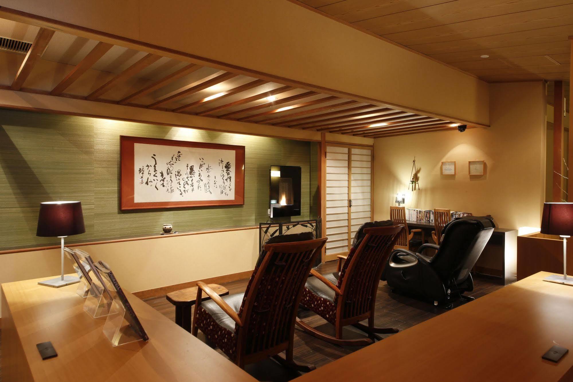 鸟羽 三浦岛雪之乡日式旅馆酒店 外观 照片